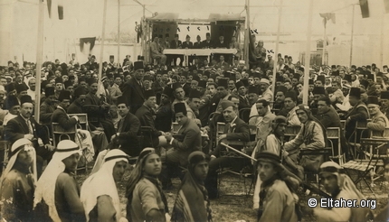 1935 - Palestine Youth Conference Haifa 1935